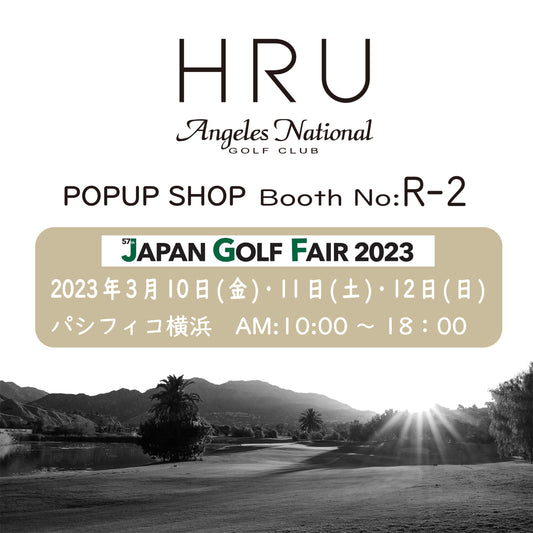 ジャパンゴルフフェア2023出展!